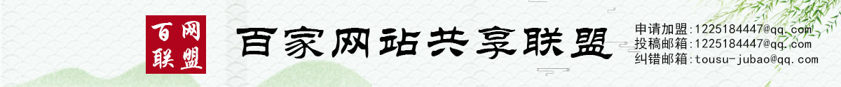 千城聯(lián)播